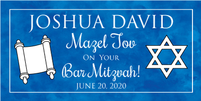 Vinyl Banner - Torah and Star, Bar Mitzvah Banner - 36"x18"