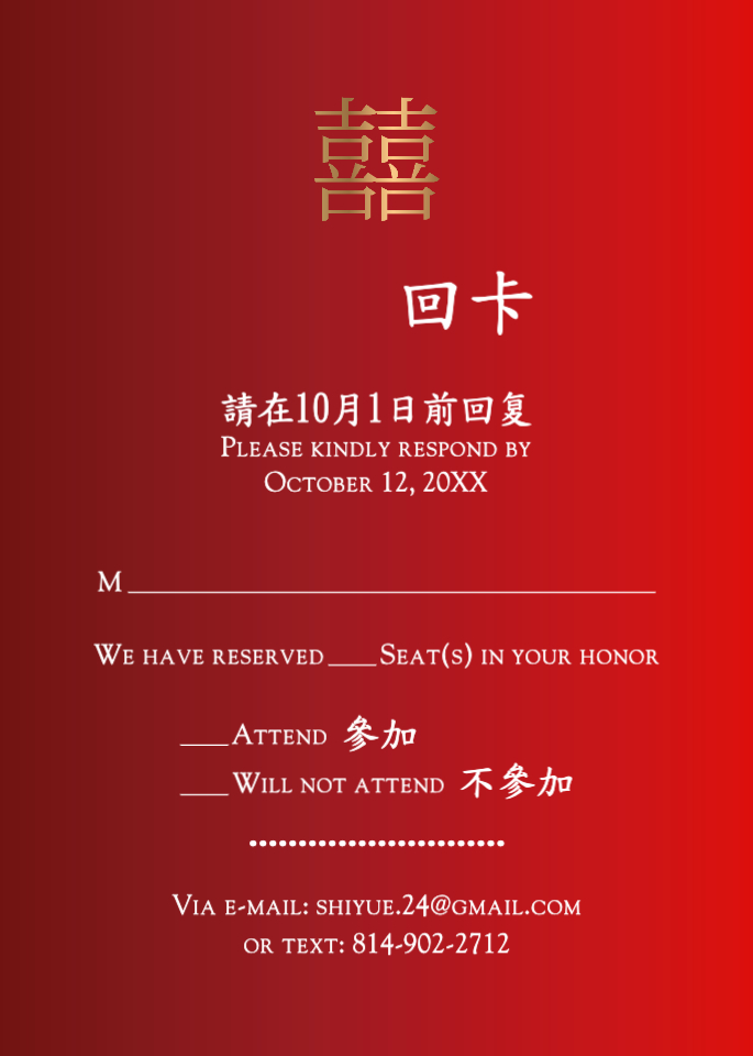 Vibrant Red Gradient 6 1/4 Square Denali Pocket Wedding Invitation