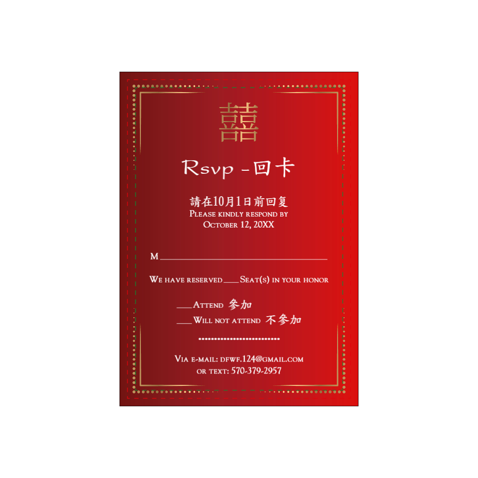 Vibrant Red Gradient 6 1/4 Square Denali Pocket Wedding Invitation