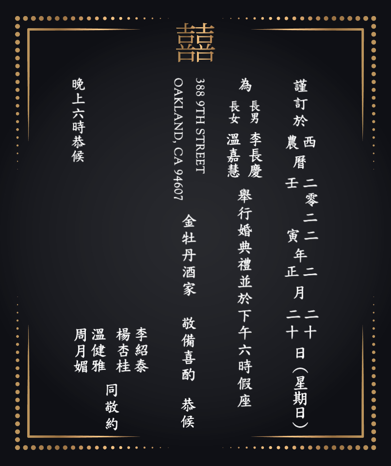 Deluxe Gold Frames 6 1/4 Square Denali Pocket Wedding Invitation