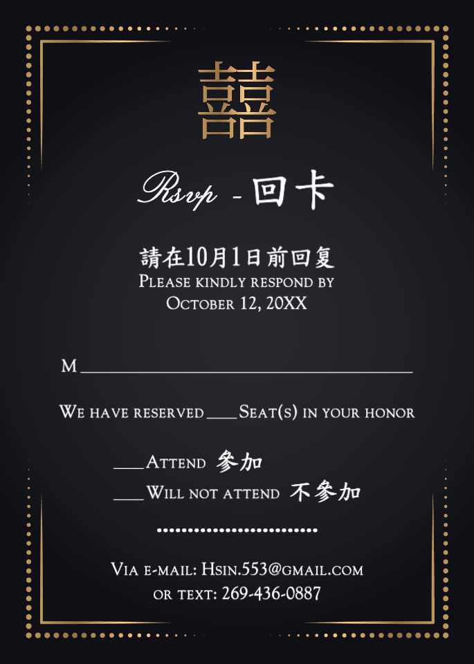 Deluxe Gold Frames 6 1/4 Square Denali Pocket Wedding Invitation