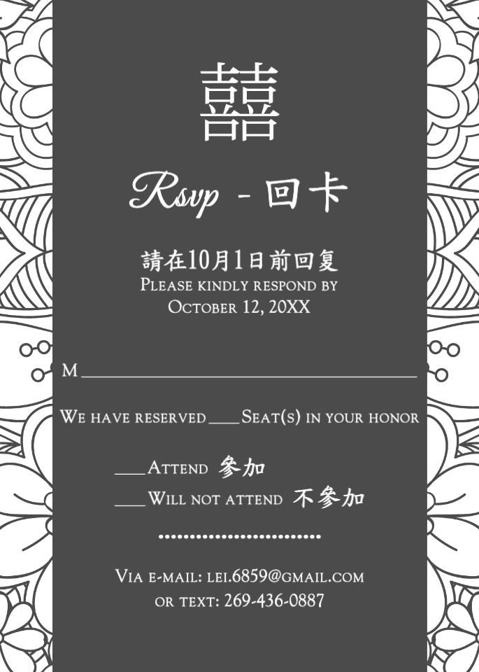 Modern Chinese Flowers 6 1/4 Square Denali Pocket Wedding Invitation