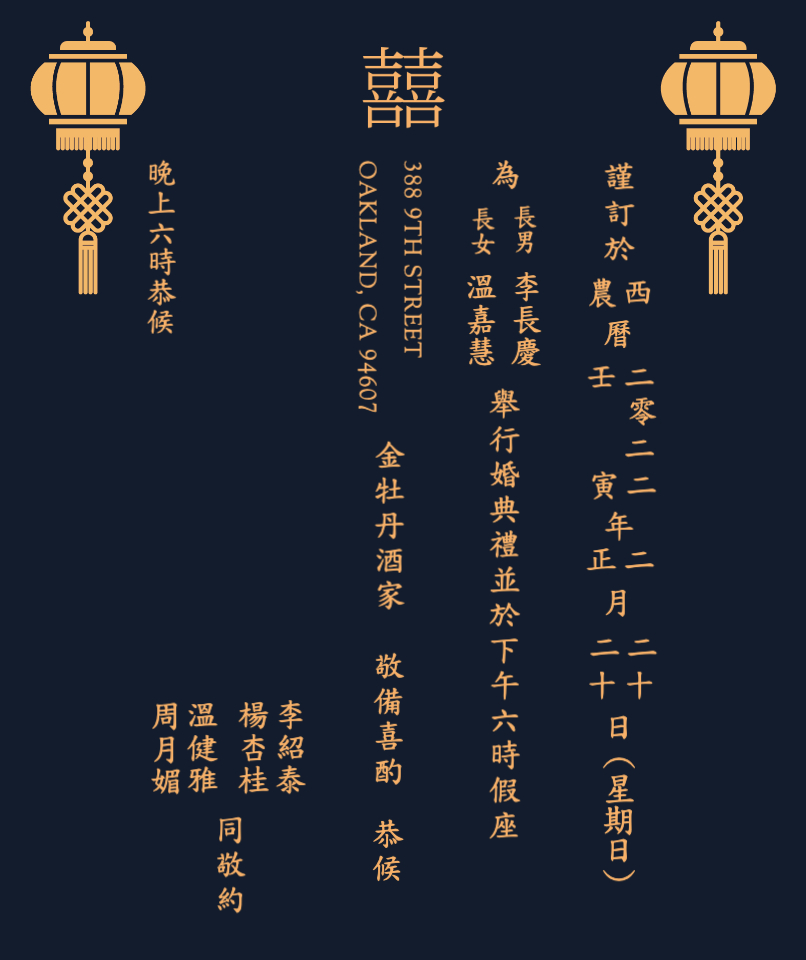 Elegant Gold Lamps 6 1/4 Square Denali Pocket Wedding Invitation