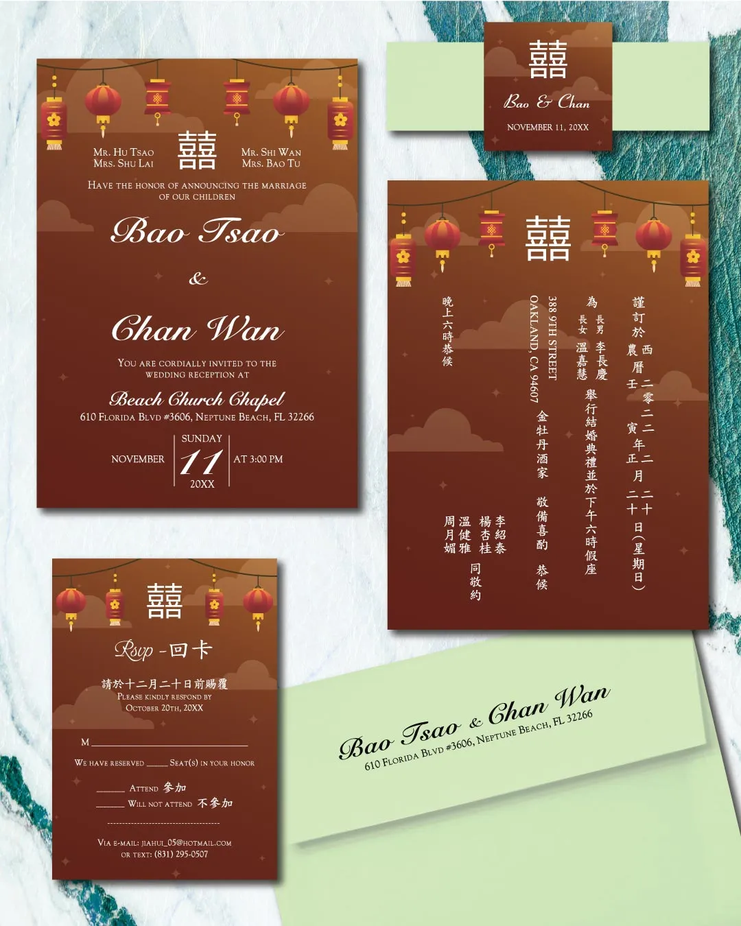 Festive Lanterns in a Sky Simple Flat 5x7 Wedding Invitation AP Printing - Festive Lanterns in a Sky Simple Flat 5x7 Wedding Invitation - Custom Printing Services
