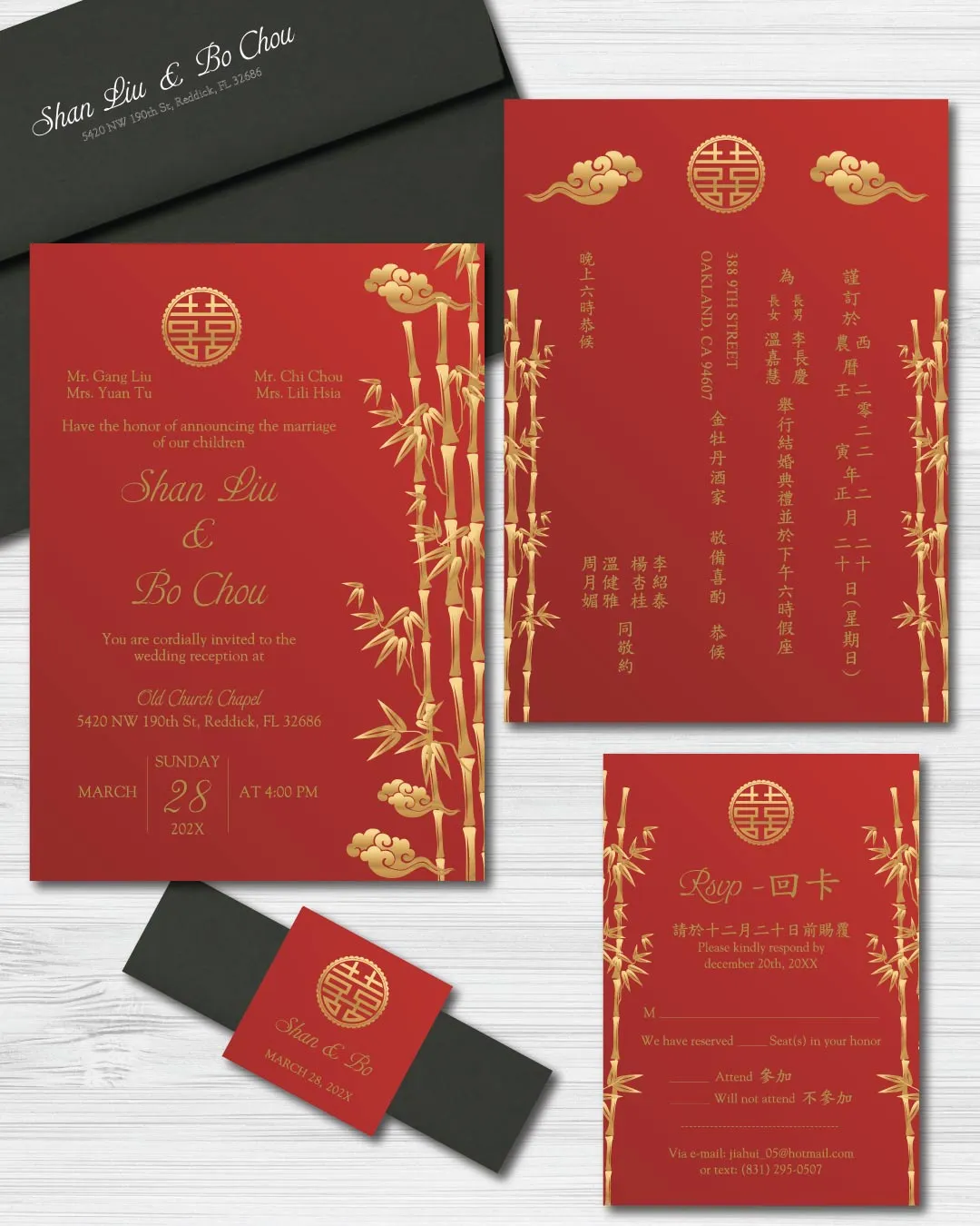 Golden Bamboo Stalks Simple Flat 5x7 Wedding Invitation AP Printing - Golden Bamboo Stalks Simple Flat 5x7 Wedding Invitation - Custom Printing Services