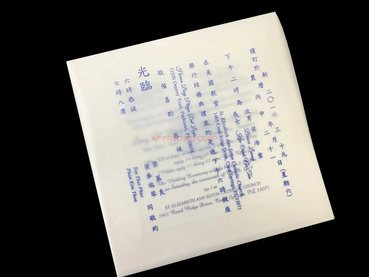 Fancy Pearl Border [CC-25] Vietnamese & English Wedding Invitation