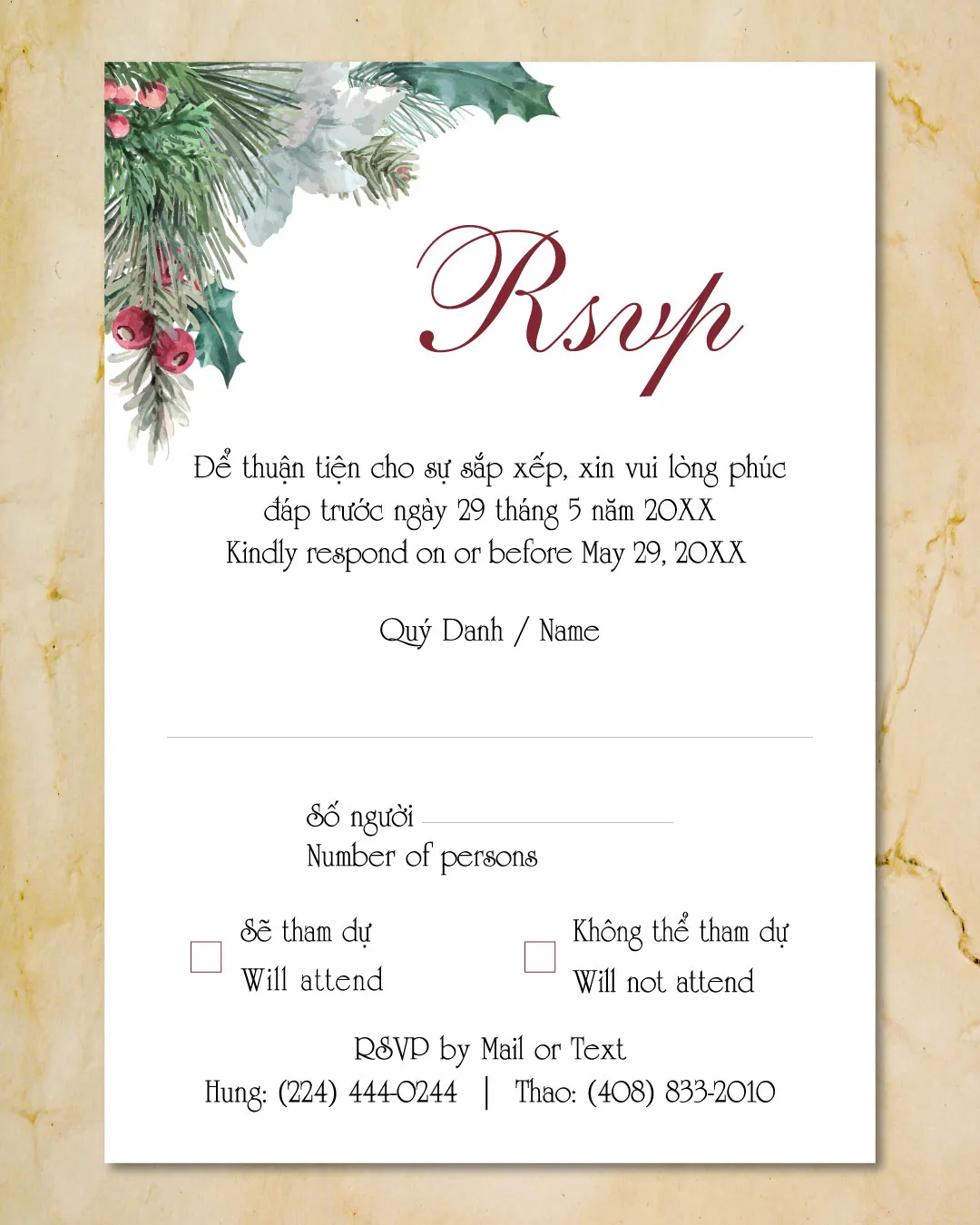 Christmas Pine Branches Simple Flat 5x7 Wedding Invitation
