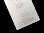 K778-Overlay [I-12] Vietnamese & English Wedding Invitation