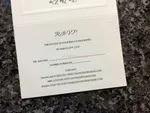 K781 [I-10] Vietnamese & English Wedding Invitation
