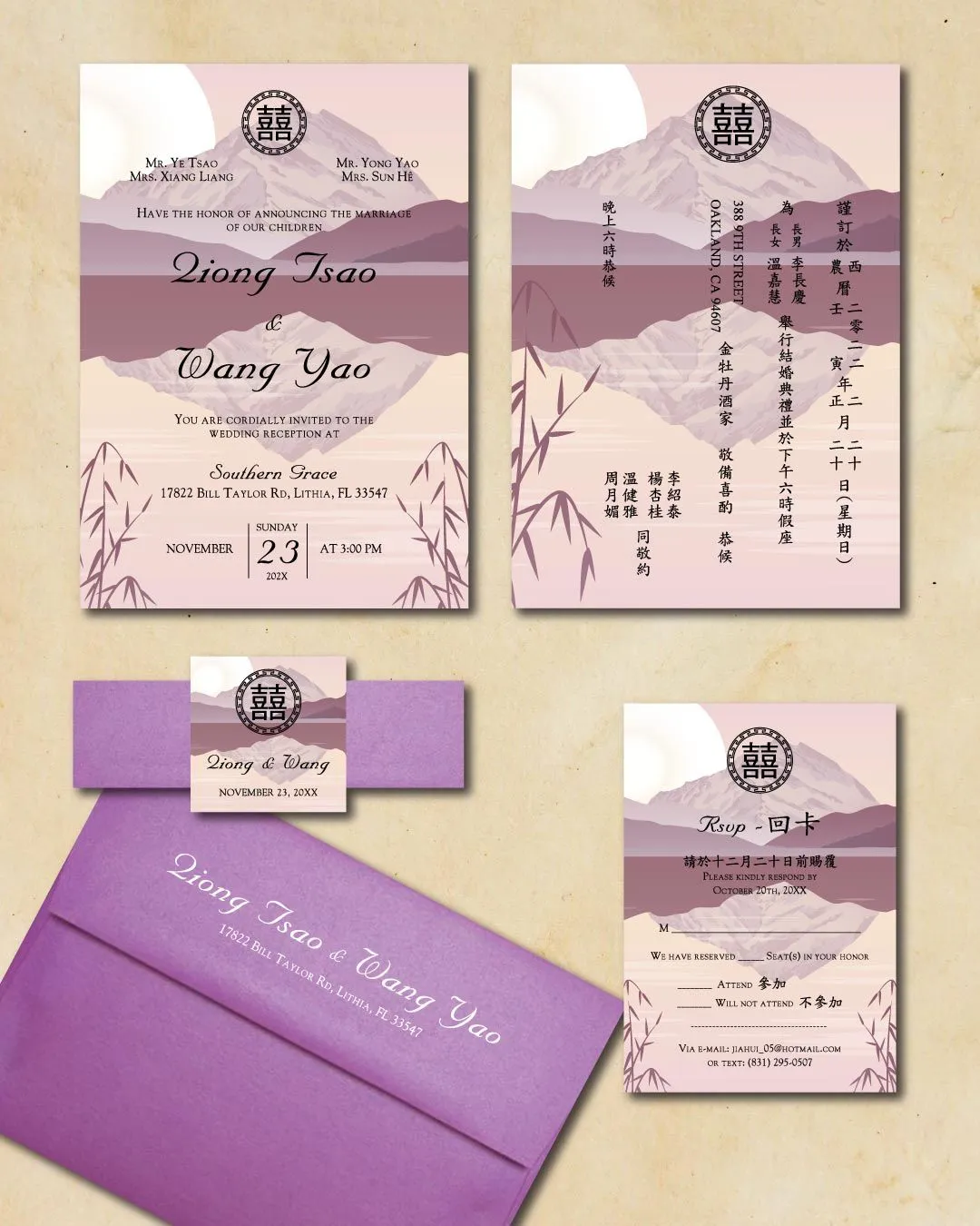 Chinese Mountain and River Simple Flat 5x7 Wedding Invitation