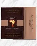 Ganesh Chaturthi Festival Indian Wedding Invitation