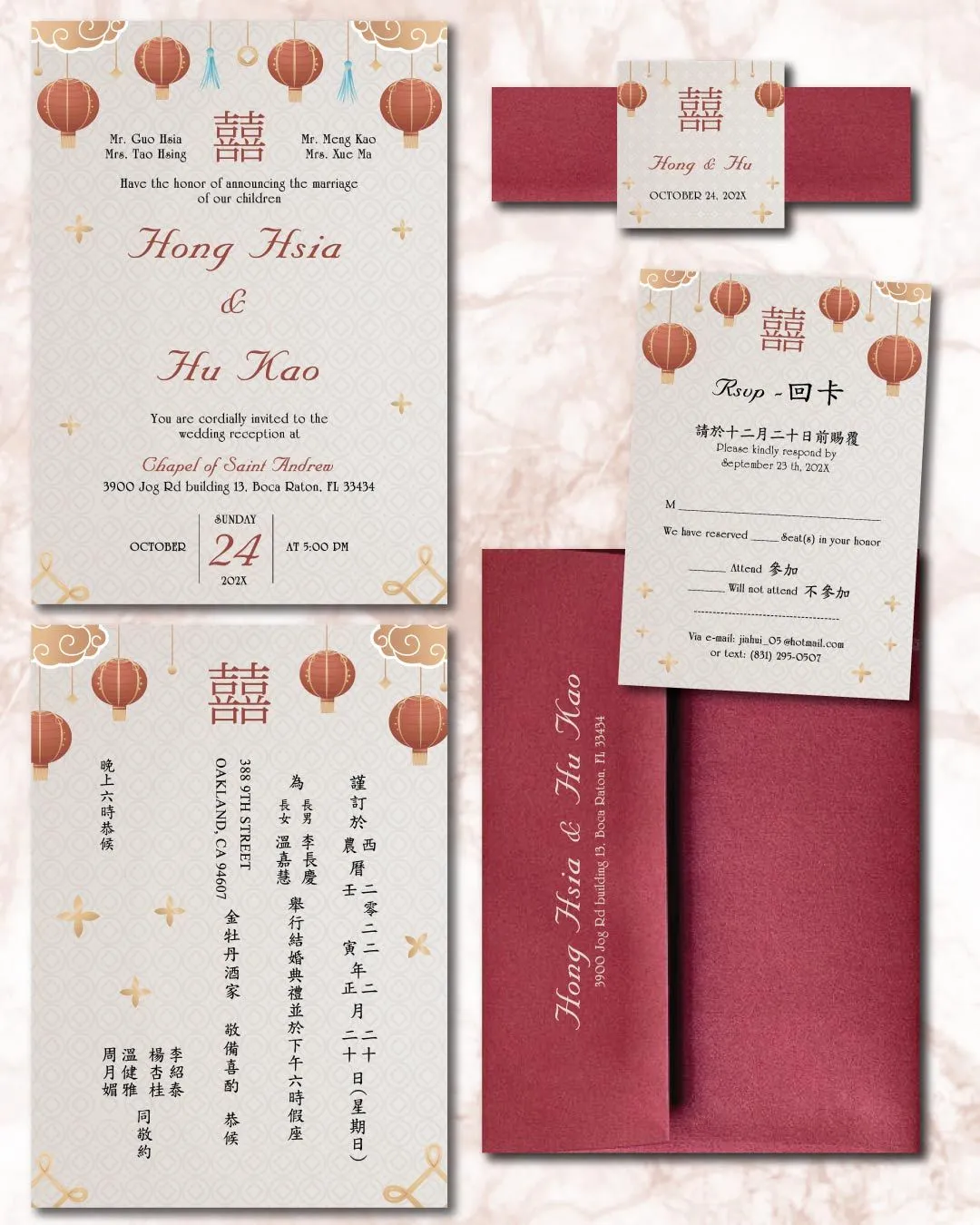 Chinese Lamp Simple Flat 5x7 Wedding Invitation