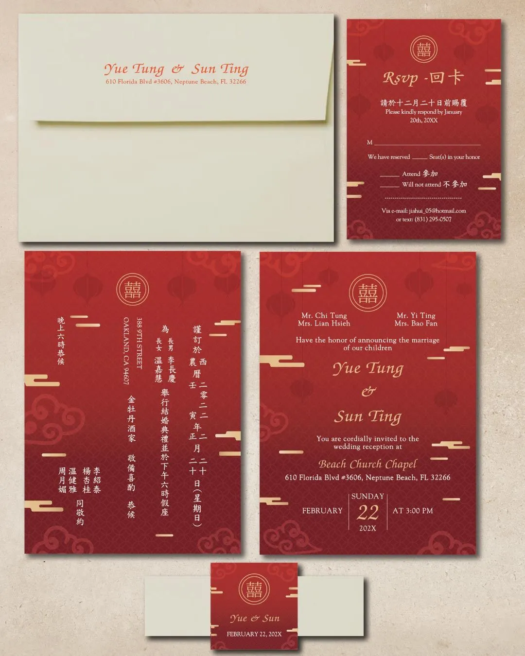 Ombre Lanterns Simple Flat 5x7 Wedding Invitation