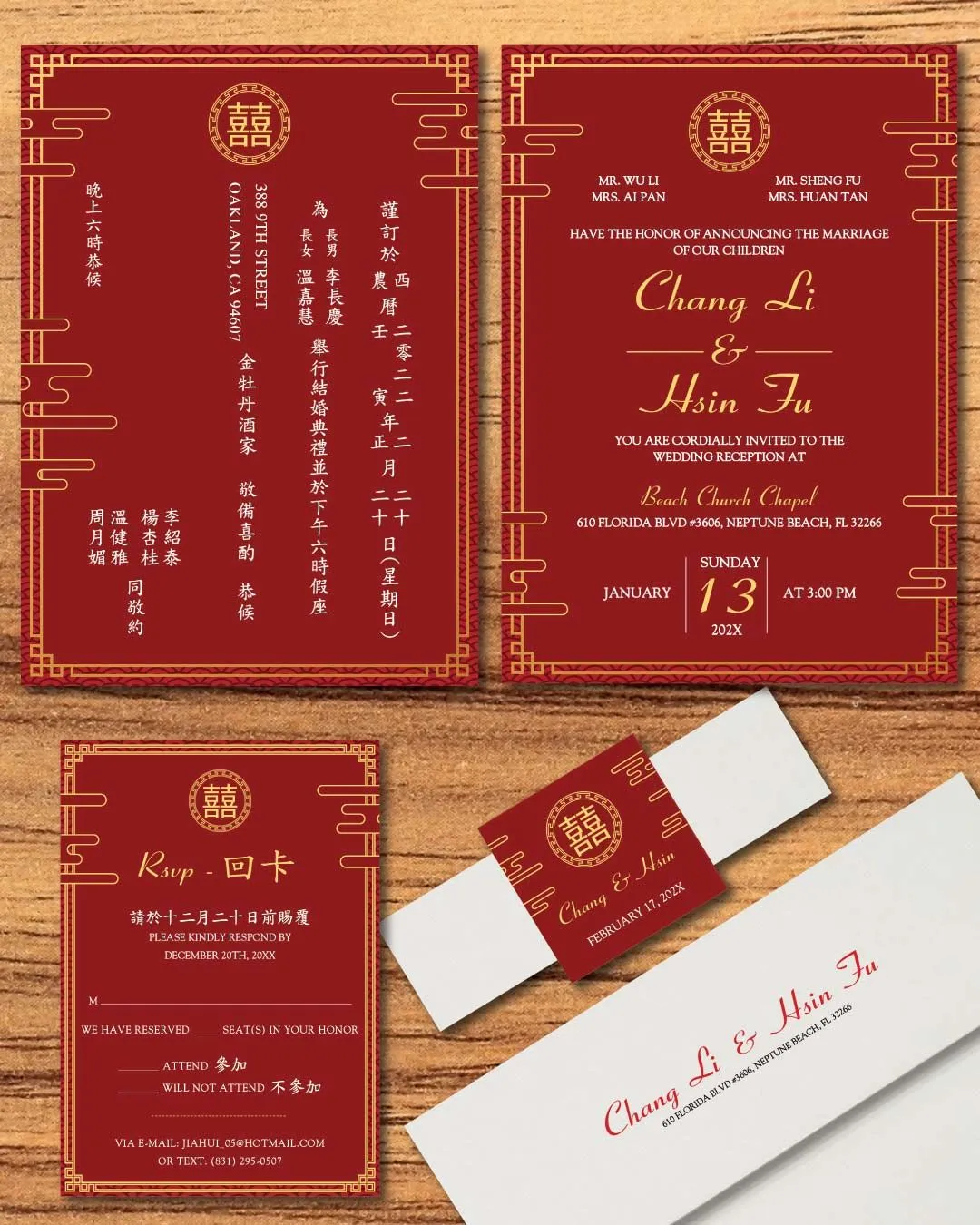 Golden Invitation Clouds Simple Flat 5x7 Wedding Invitation