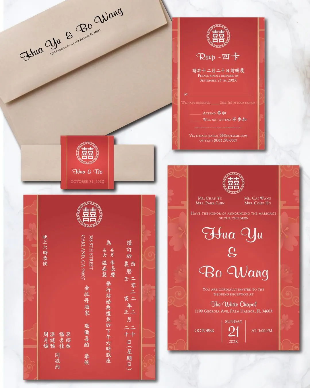 Artistic Cloud Borders Simple Flat 5x7 Wedding Invitation
