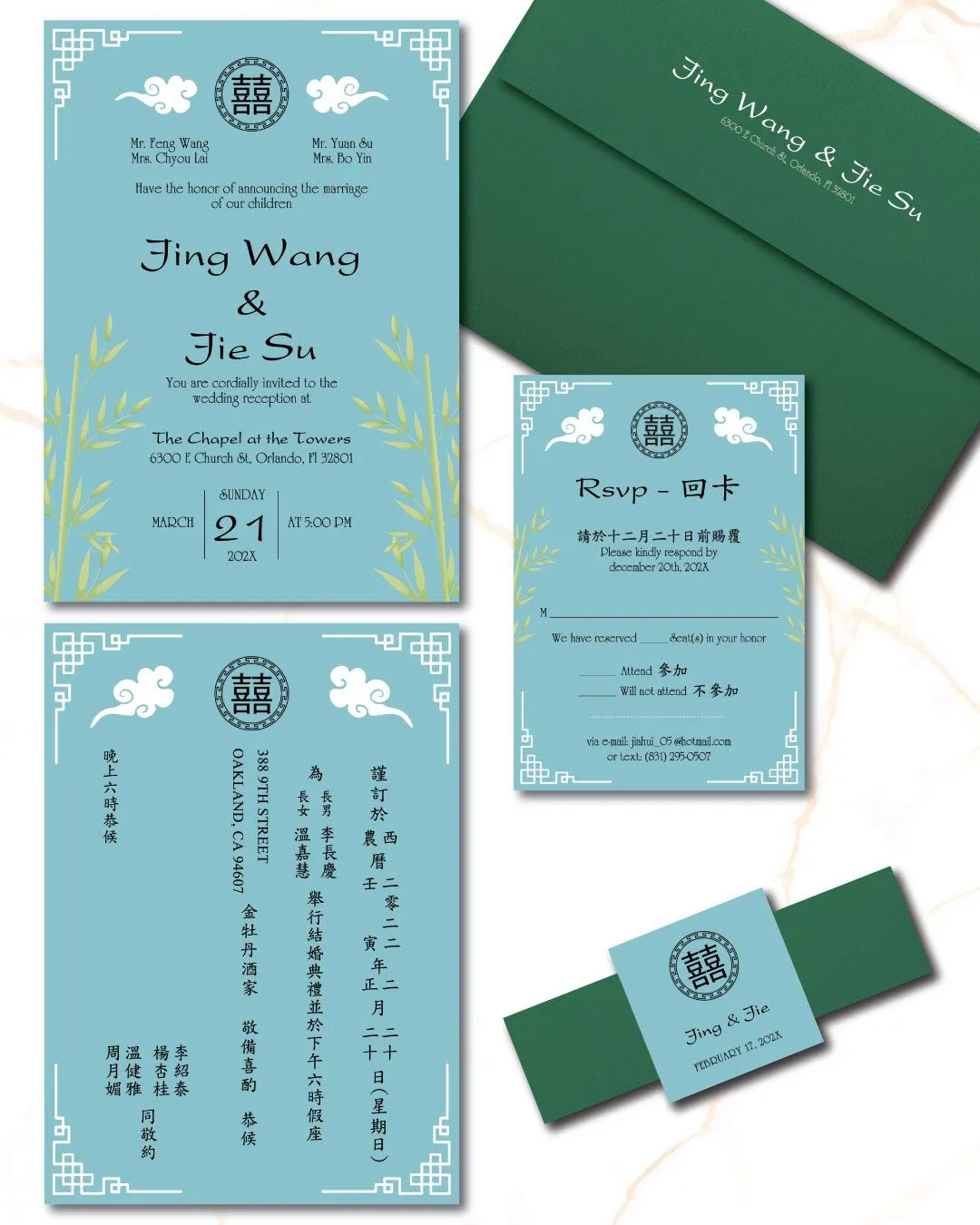 Bluish Green Bamboo Simple Flat 5x7 Wedding Invitation