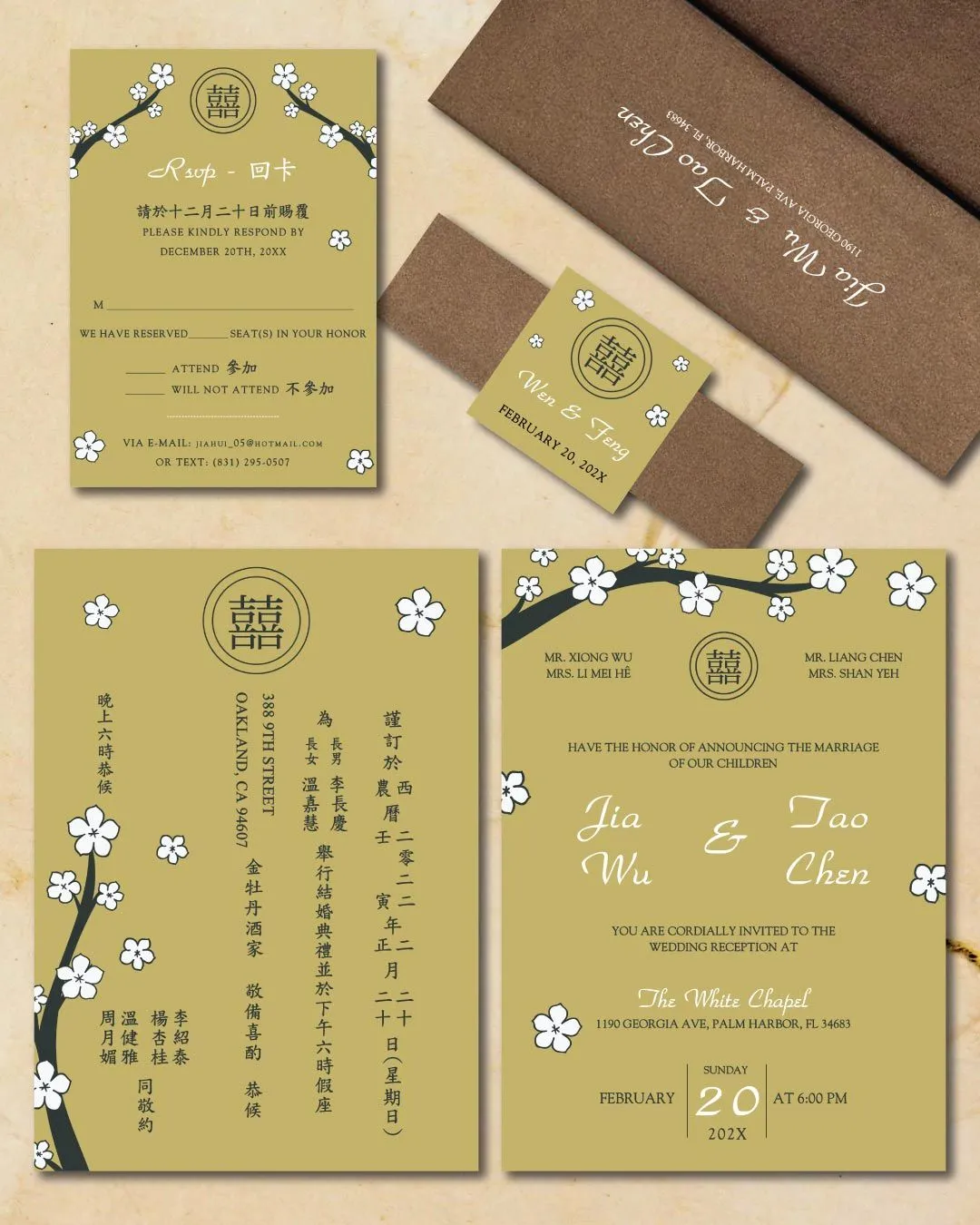 White Cherry Blossoms Simple Flat 5x7 Wedding Invitation
