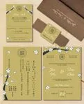 White Cherry Blossoms Simple Flat 5x7 Wedding Invitation