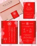 Pink and Red Flowers Simple Flat 5x7 Wedding Invitation