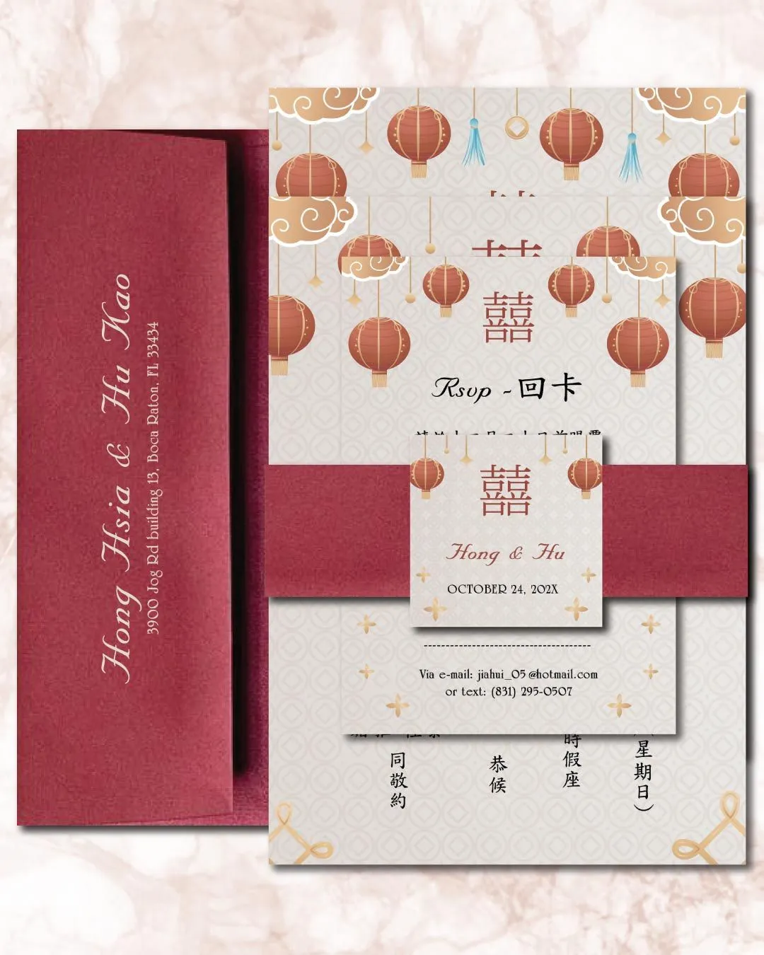 Chinese Lamp Simple Flat 5x7 Wedding Invitation