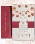 Chinese Lamp Simple Flat 5x7 Wedding Invitation