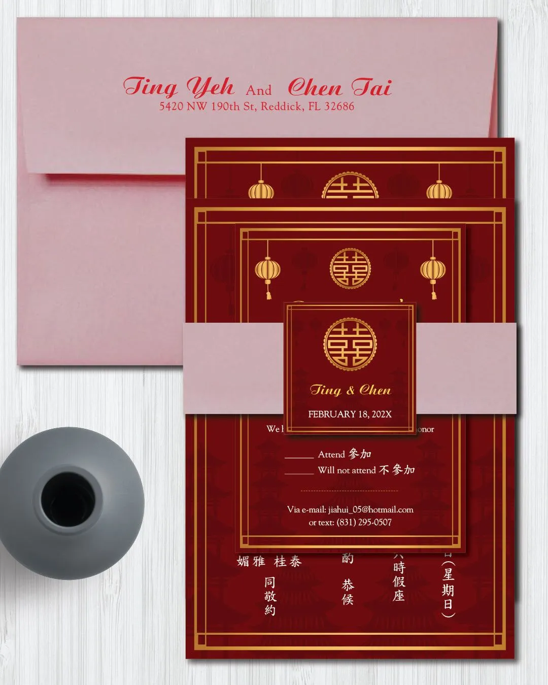 Faint Palace and Lanterns Simple Flat 5x7 Wedding Invitation
