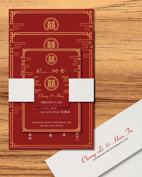 Golden Invitation Clouds Simple Flat 5x7 Wedding Invitation