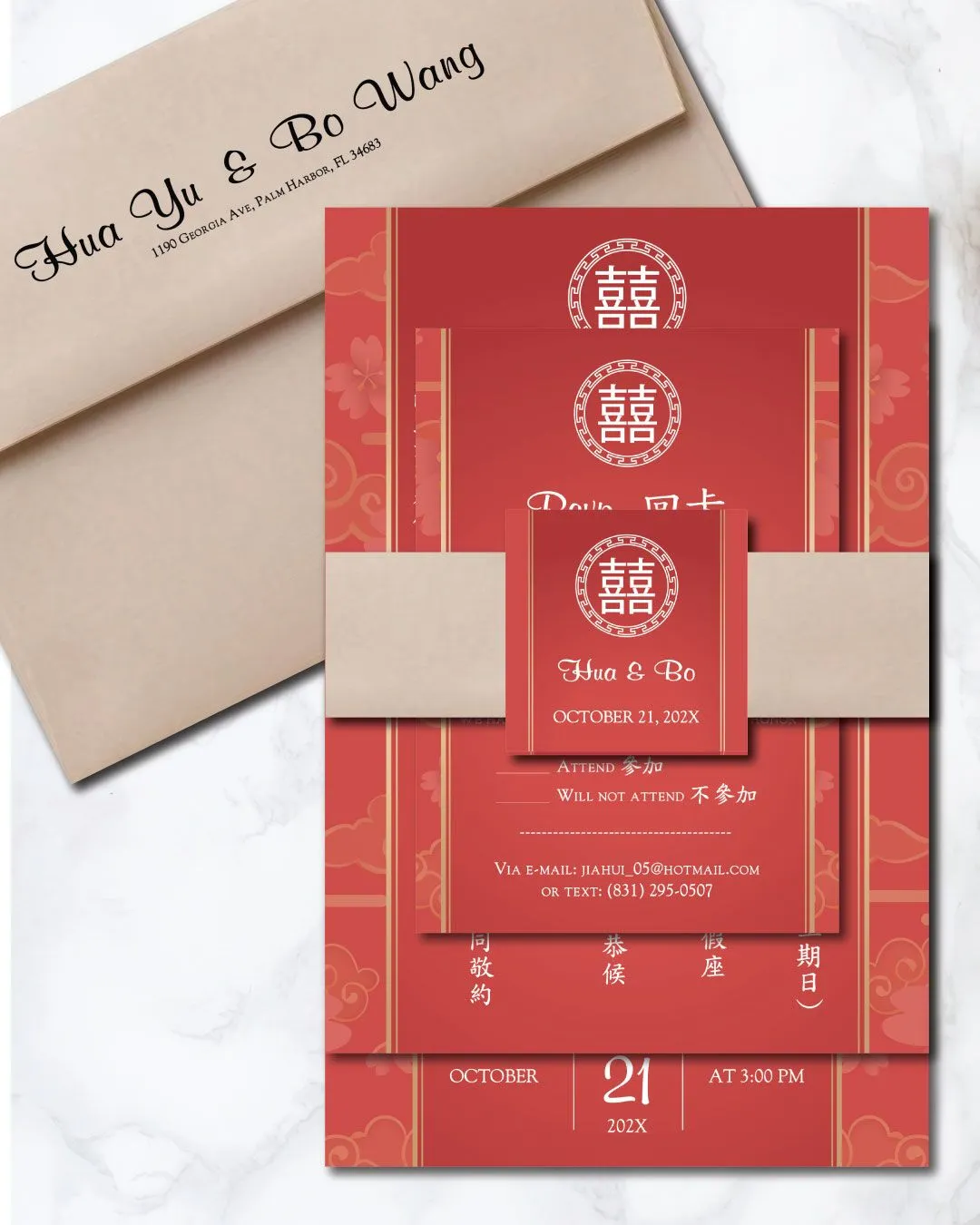 Artistic Cloud Borders Simple Flat 5x7 Wedding Invitation