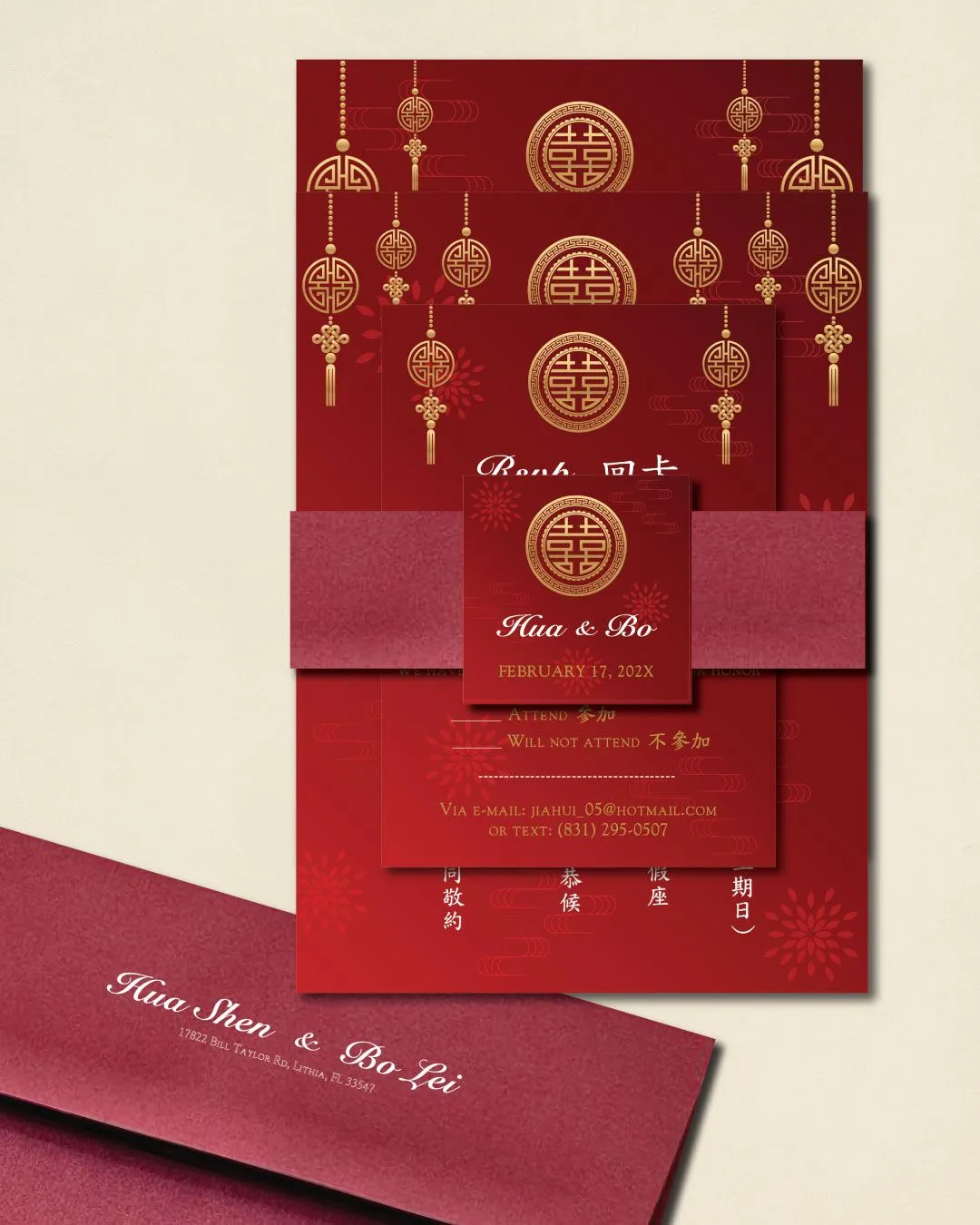 Festive Chinese Simple Flat 5x7 Wedding Invitation