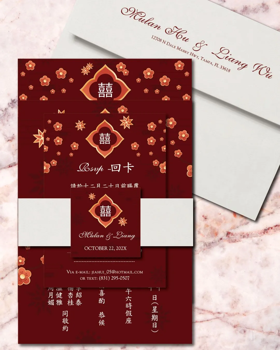 Burgundy Flowers Simple Flat 5x7 Wedding Invitation