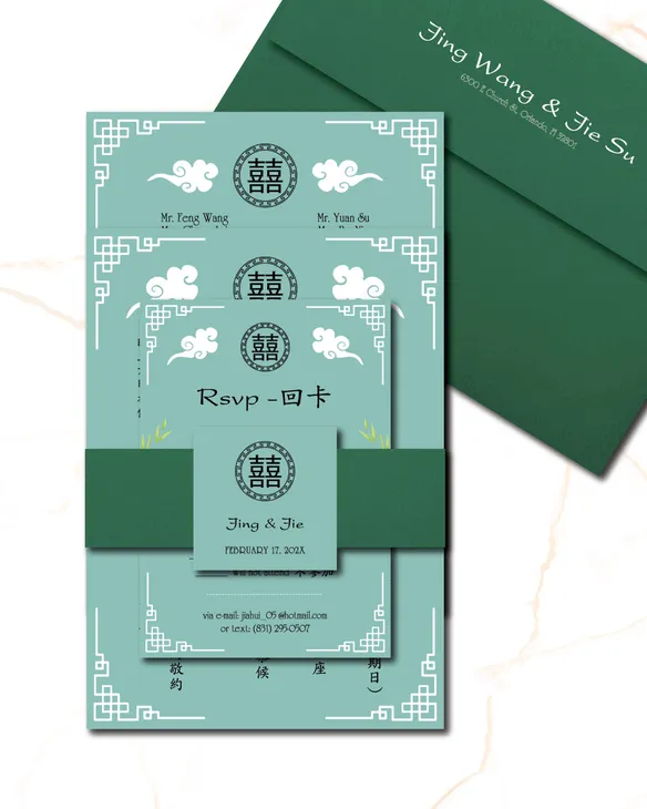 Bluish Green Bamboo Simple Flat 5x7 Wedding Invitation