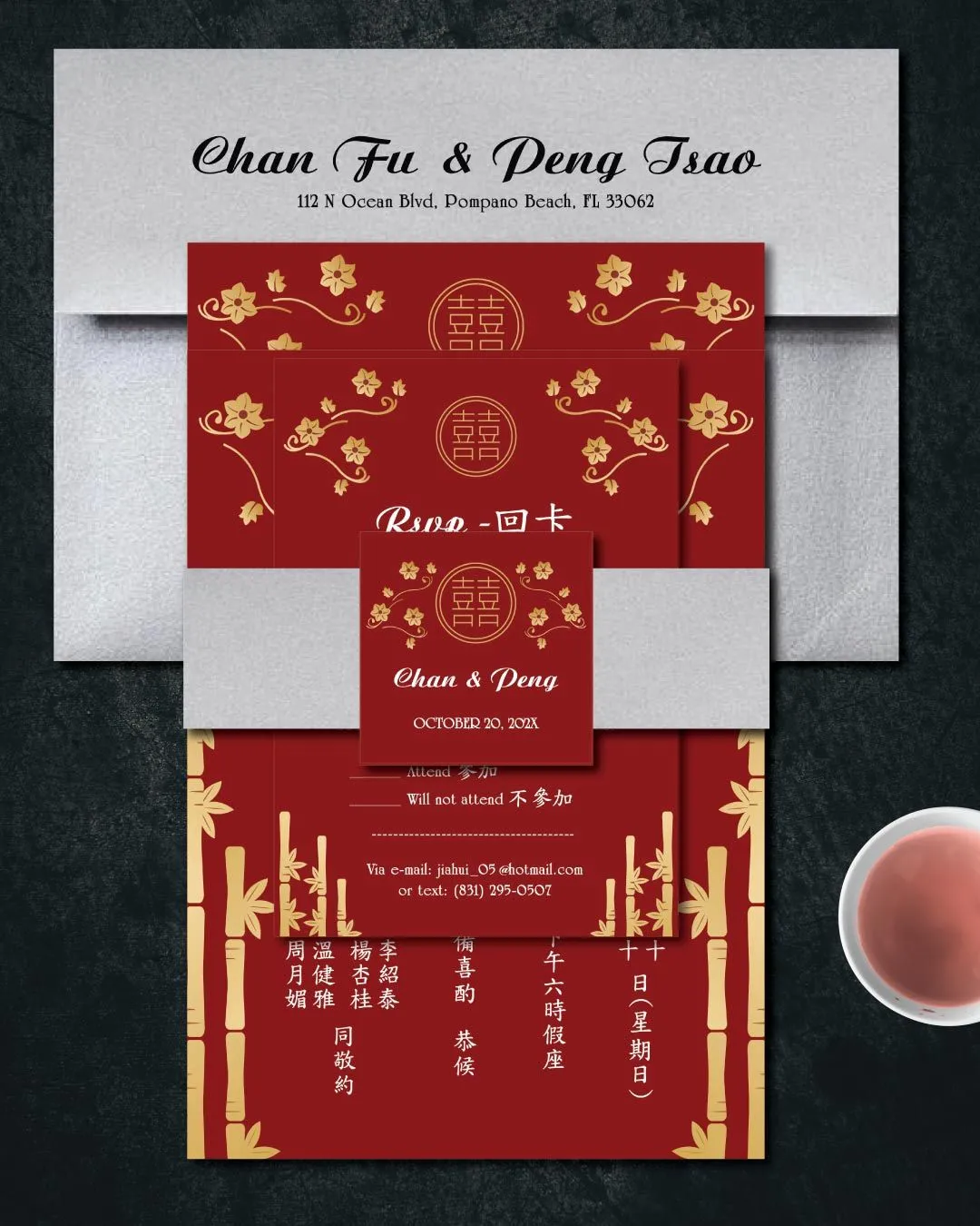 Soft Golden Bamboo Simple Flat 5x7 Wedding Invitation