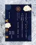 Dark Blue Simple Flat 5x7 Wedding Invitation