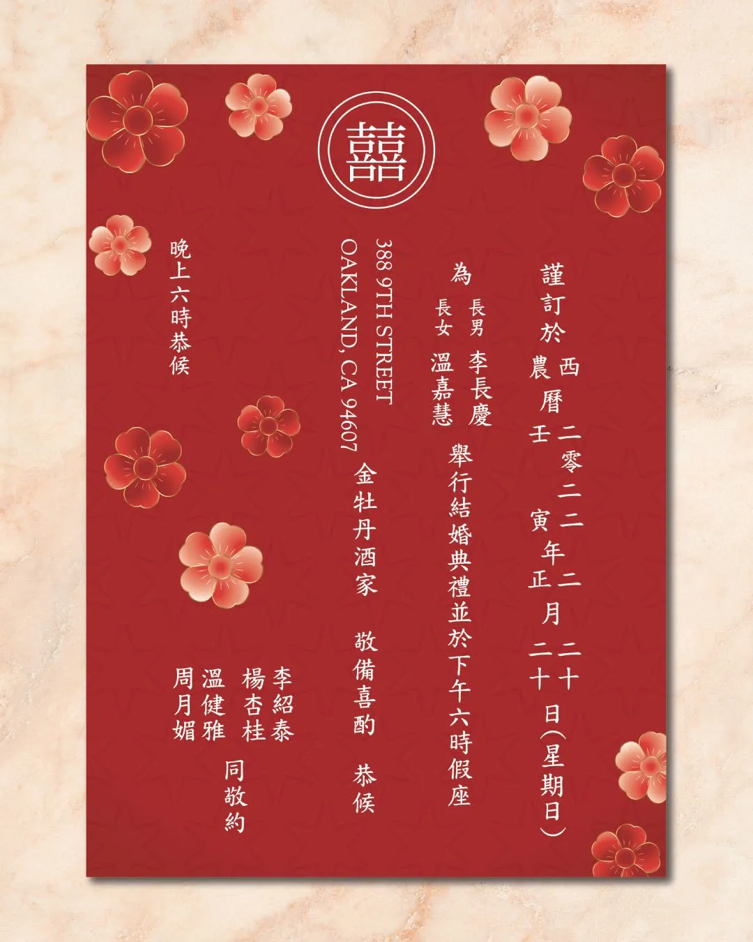 Pink and Red Falling Simple Flat 5x7 Wedding Invitation