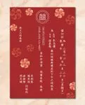 Pink and Red Falling Simple Flat 5x7 Wedding Invitation