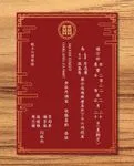 Golden Invitation Clouds Simple Flat 5x7 Wedding Invitation