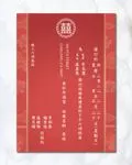 Artistic Cloud Borders Simple Flat 5x7 Wedding Invitation