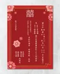 Blooming Pink Flowers Simple Flat 5x7 Wedding Invitation