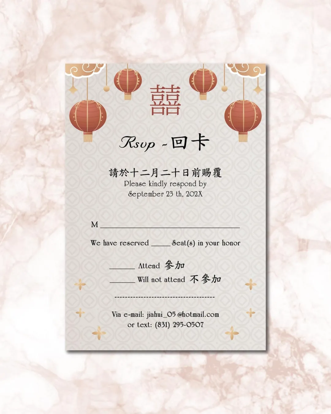 Chinese Lamp Simple Flat 5x7 Wedding Invitation
