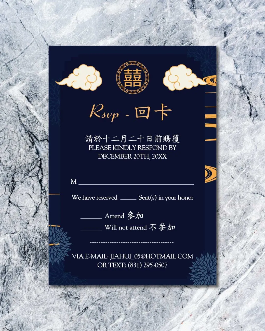 Dark Blue Simple Flat 5x7 Wedding Invitation