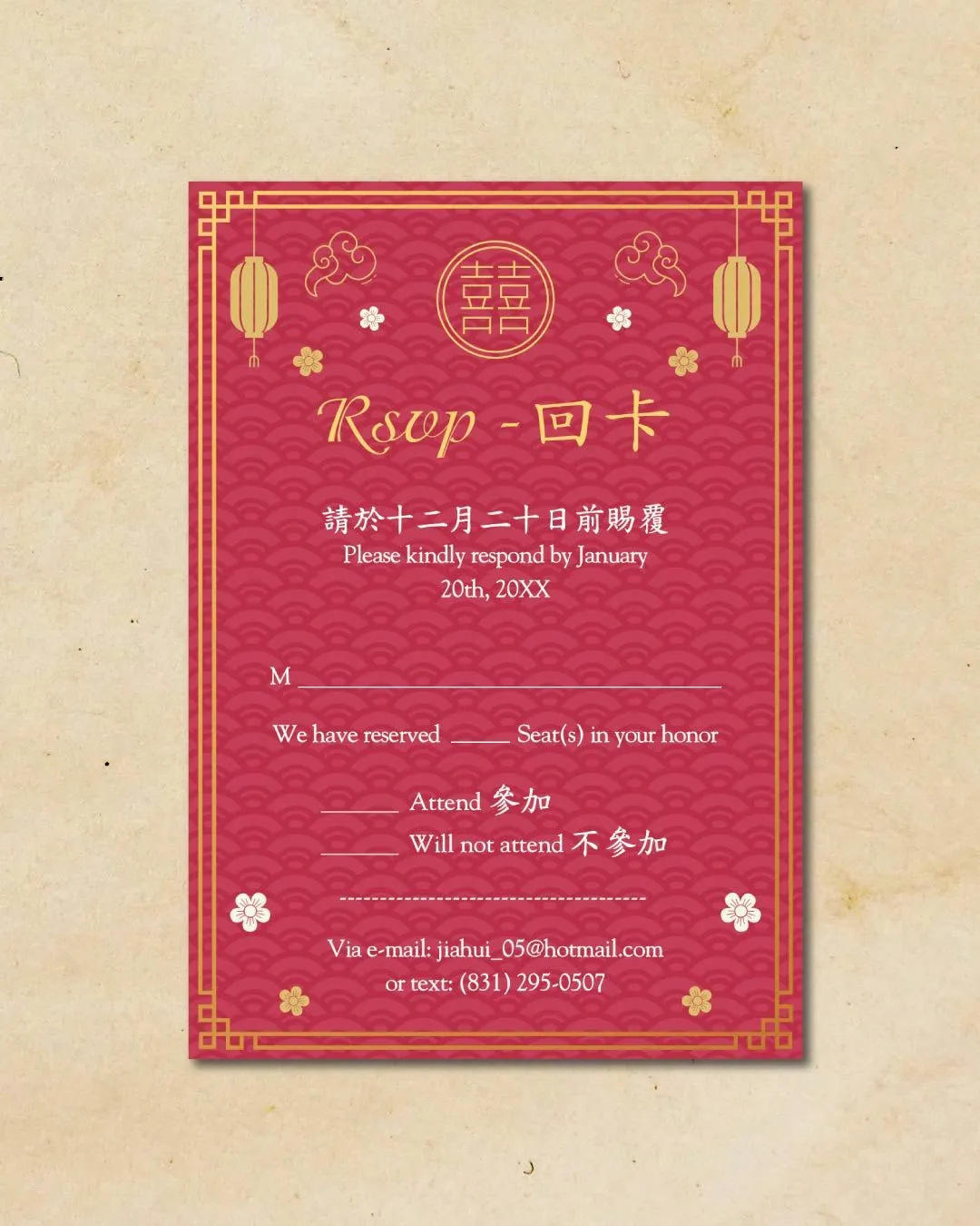 Golden Borders and Tigers Simple Flat 5x7 Wedding Invitation