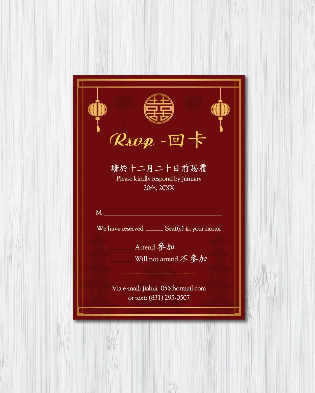 Faint Palace and Lanterns Simple Flat 5x7 Wedding Invitation