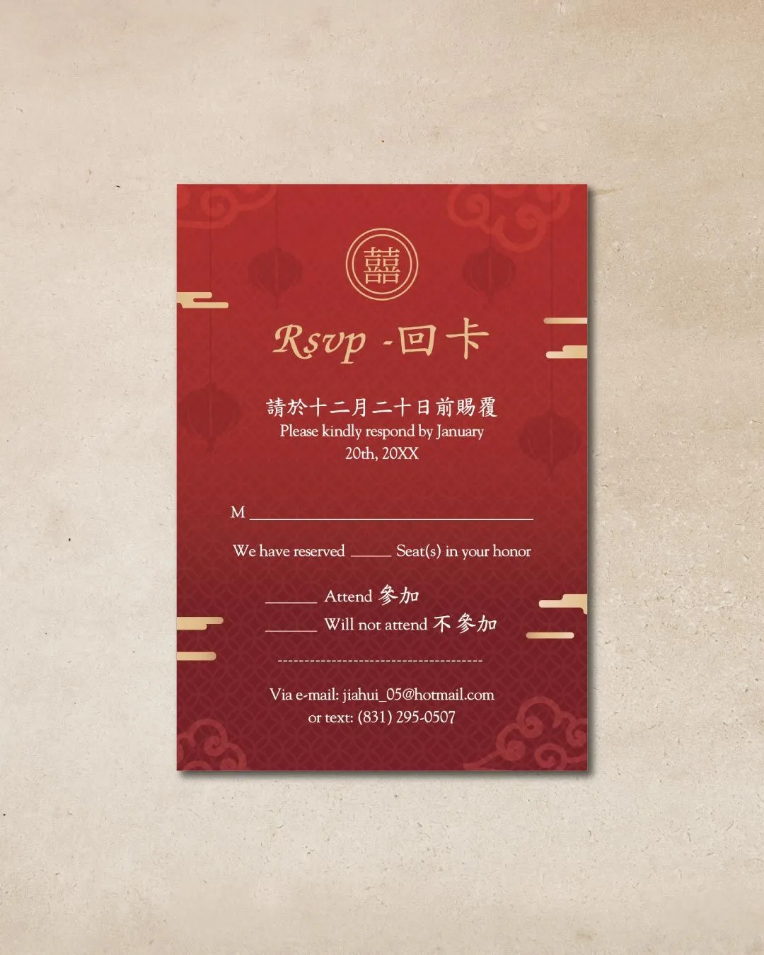 Ombre Lanterns Simple Flat 5x7 Wedding Invitation