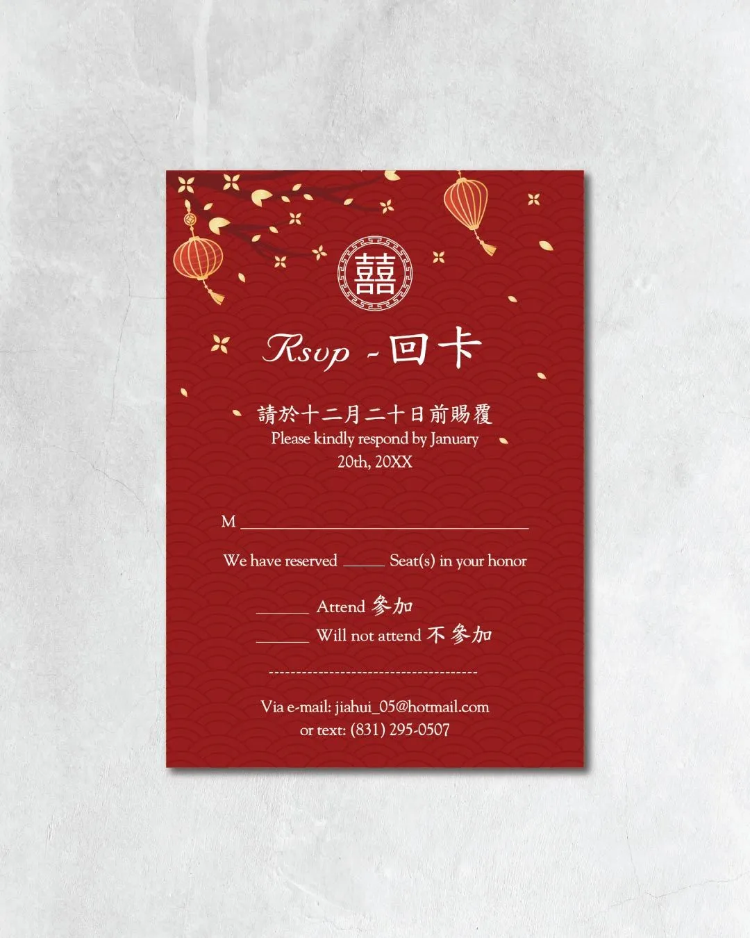 Flowers and Lanterns Swaying Simple Flat 5x7 Wedding Invitation
