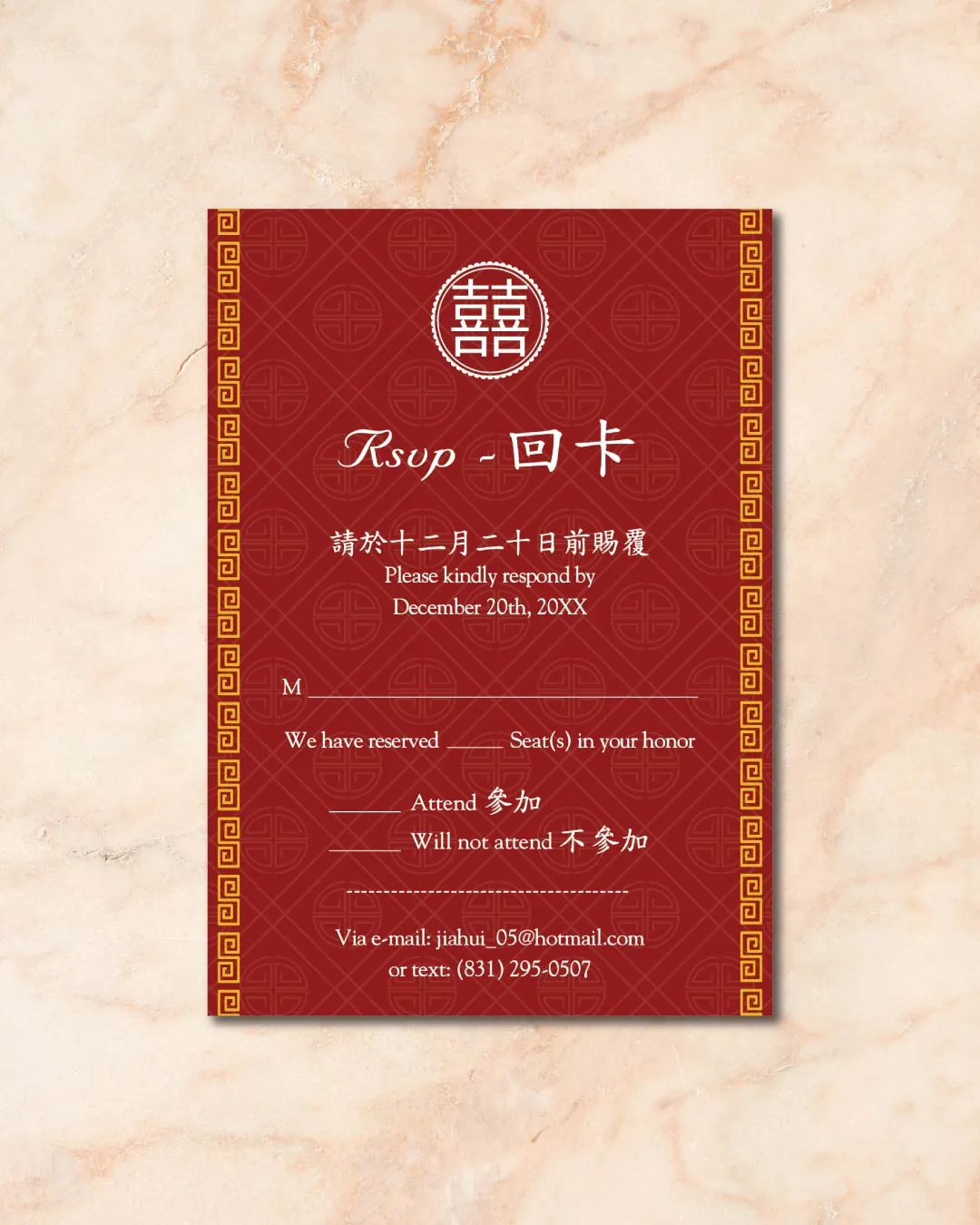 Song Hy and Gold Borders Simple Flat 5x7 Wedding Invitation
