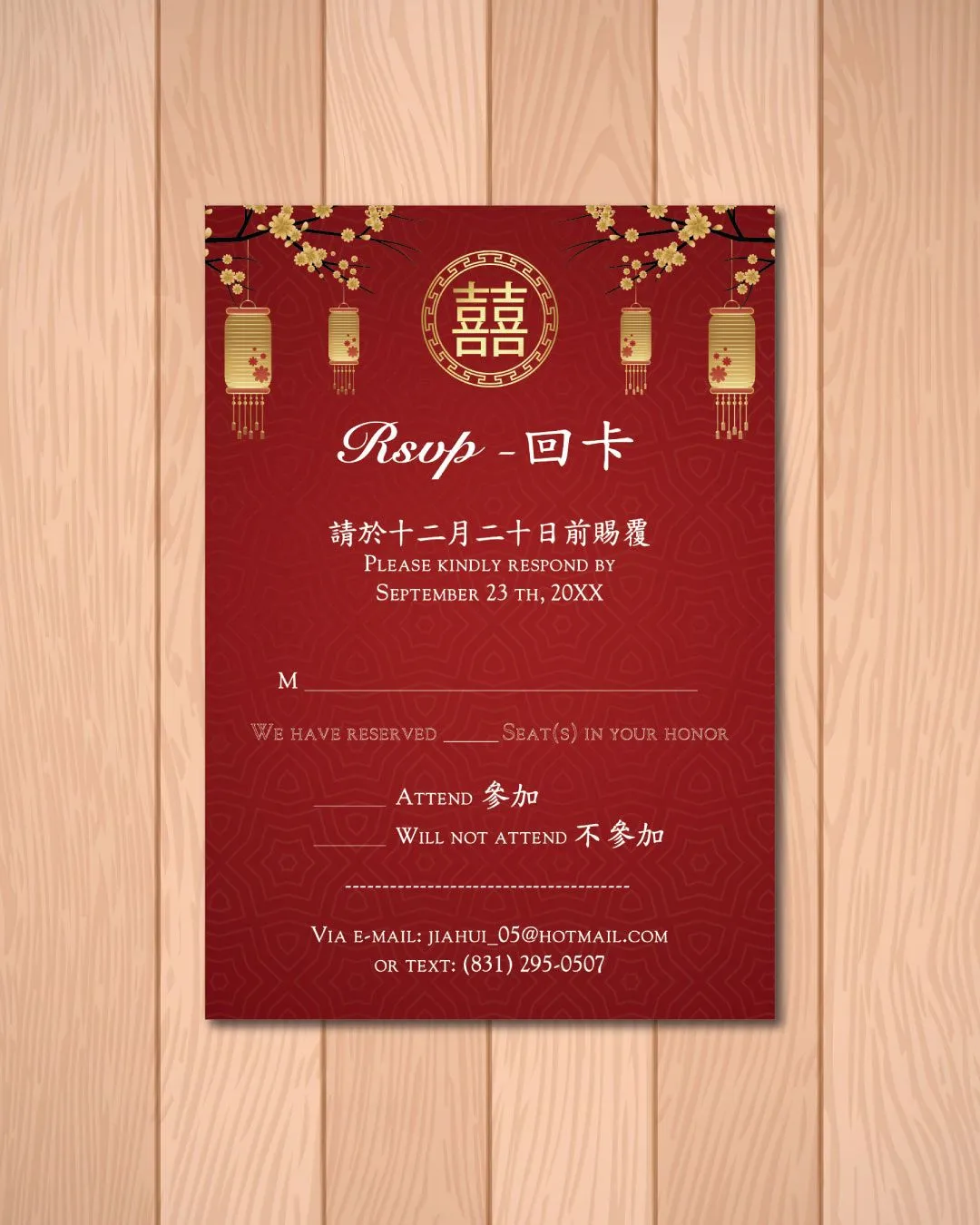 Golden Lanterns and Branches Simple Flat 5x7 Wedding Invitation