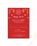 Lanterns Bright Flowers Simple Flat 5x7 Wedding Invitation