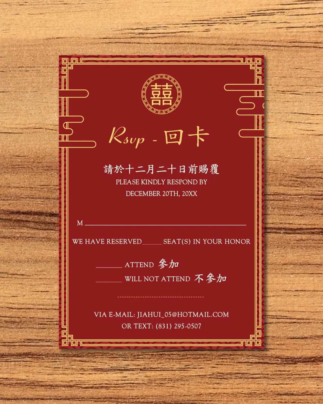 Golden Invitation Clouds Simple Flat 5x7 Wedding Invitation