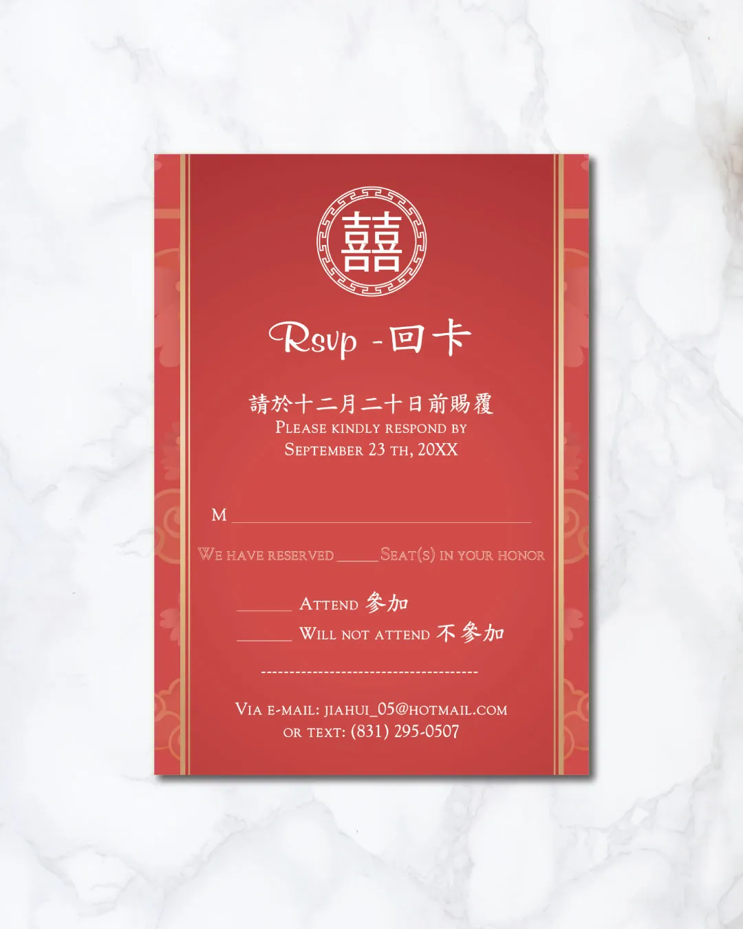Artistic Cloud Borders Simple Flat 5x7 Wedding Invitation