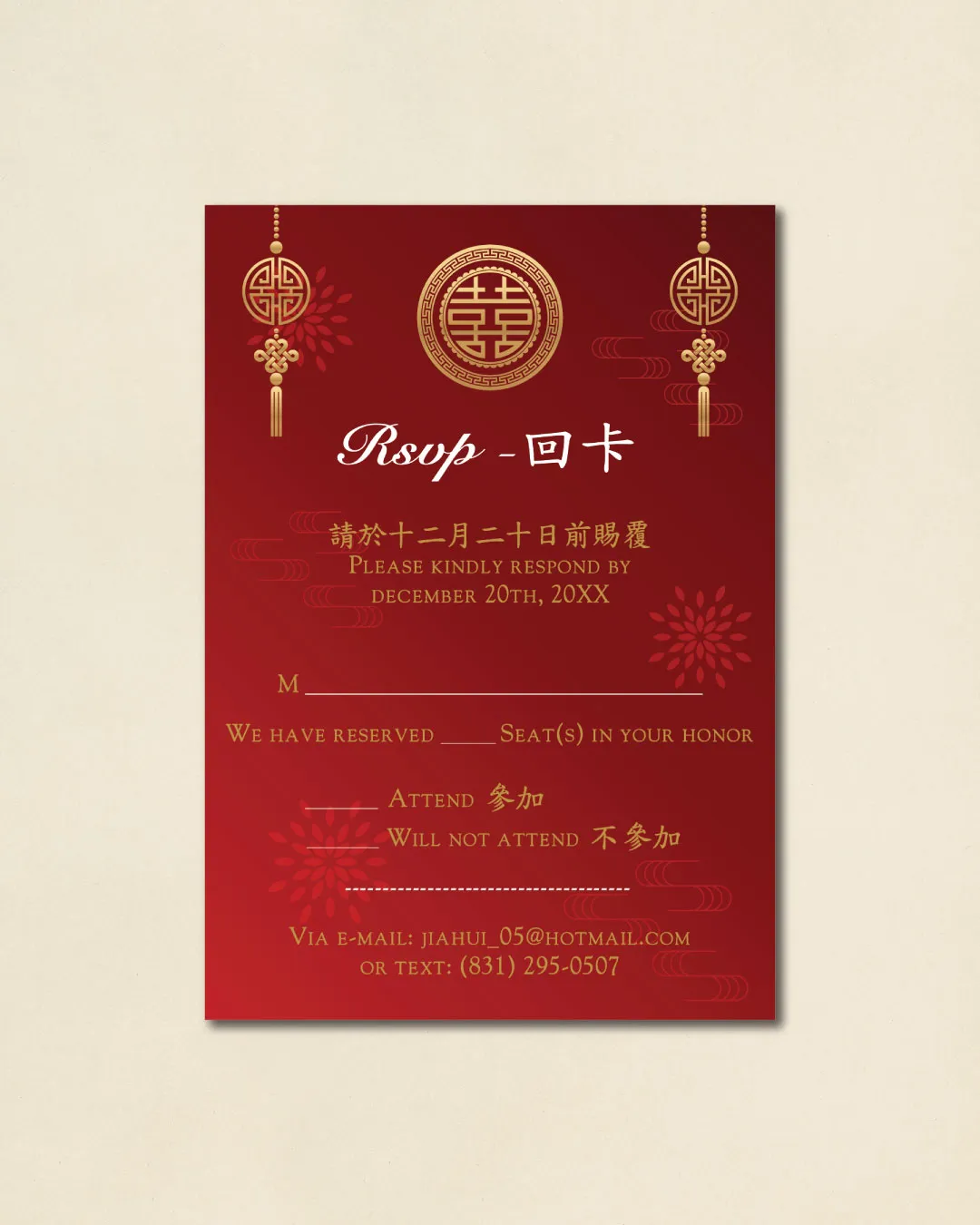 Festive Chinese Simple Flat 5x7 Wedding Invitation